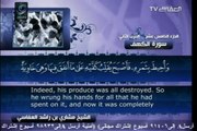 Surah Al-Kahf with English Translation 18 Mishary bin Rashid Al-Afasy