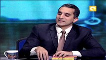 البرنامج؟ مع باسم يوسف .. أحمد العسيلي