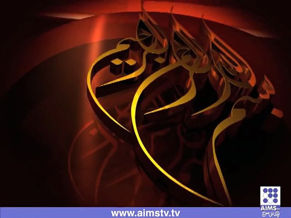 رمضان حدیث