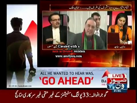 Shahid Masood tells The Story of 'HAAR'