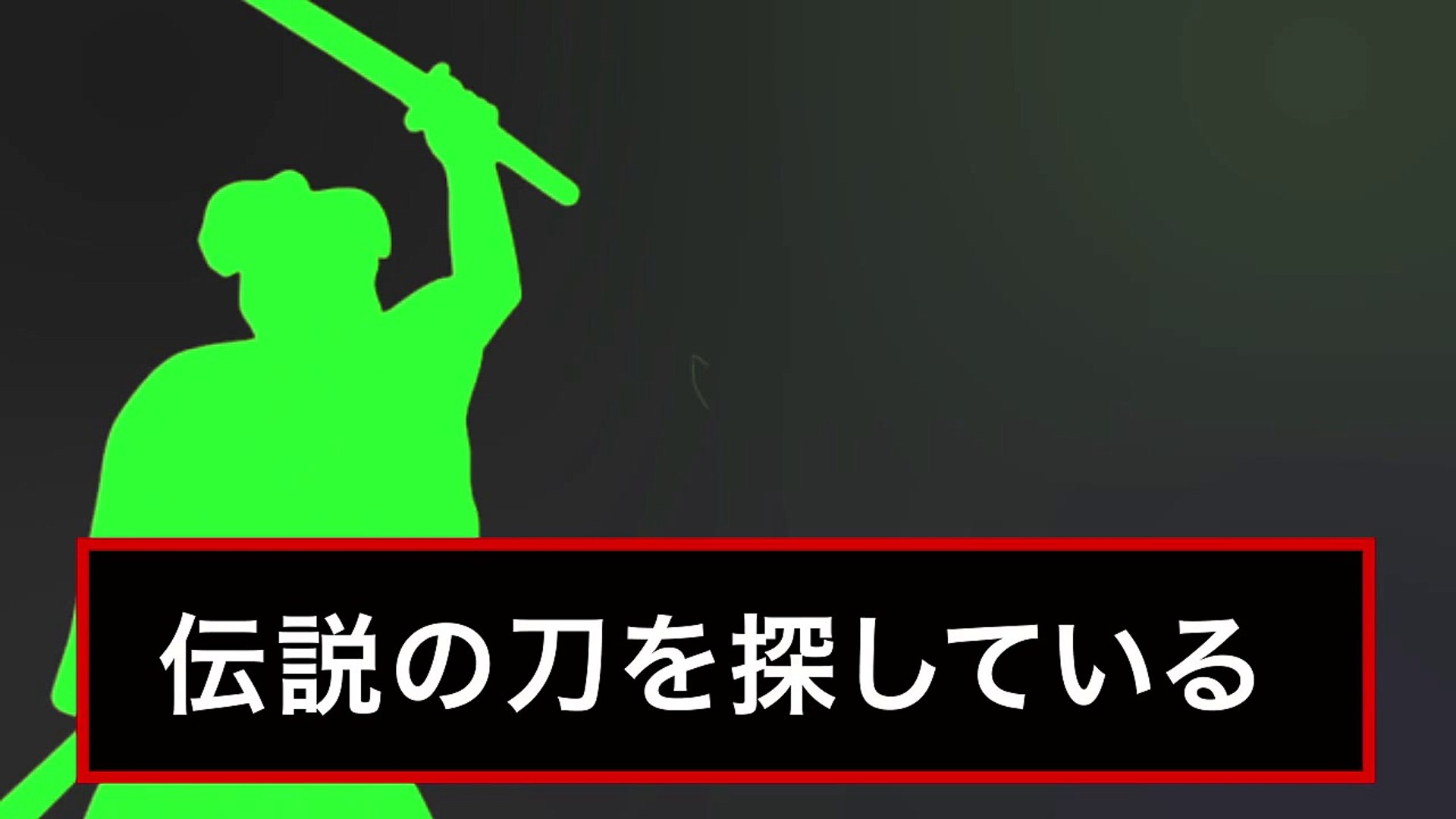 自主アニメ 切り絵スピリッツ 第2話 真田 Vs エルサ Video Dailymotion