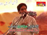 Zakir Waseem Abbas Baloch Majlis - 19 May 2015 Hafiz Abad