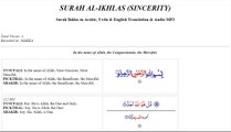 Surah Al-Ikhlas with Urdu & English Translation