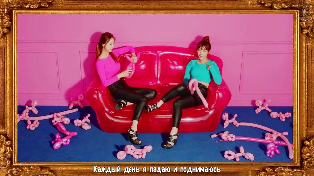 EXID - Up & Down | рус. саб |