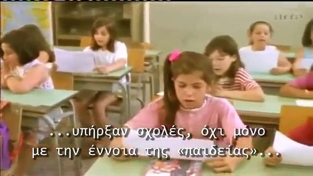 ΓΑΛΛΙΚΟ ΝΤΟΚΙΜΑΝΤΕΡ Το θαύμα των Ελλήνων Δείτε το! 1