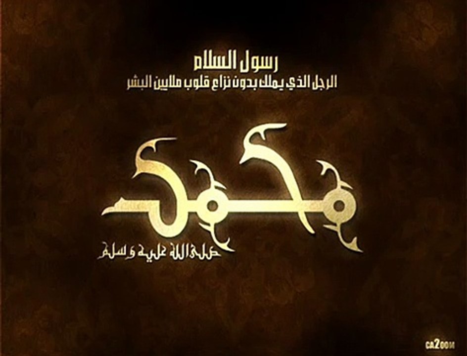 القصيدة المقبولة الجزء الثاني
