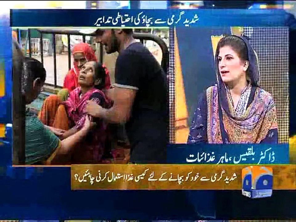 Heatwave Diet-Geo Reports-25 Jun 2015