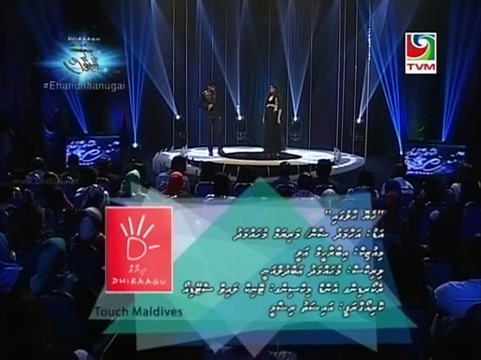 Heyo Haalugai - Ahmed Shan, Mariyam Mohamed