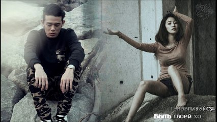 HA:TFELT - Bond (Feat. Beenzino) | рус. караоке |