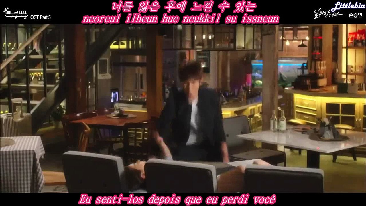 [PT-BR] Sonnet Son(손승연) - For you [Warm And Cozy OST Part.5] legendado