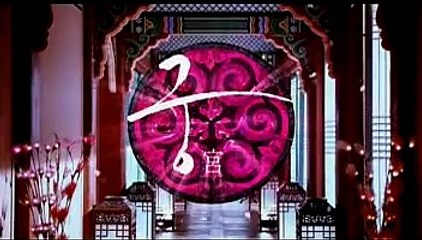 Goong [Princess Hours] - Opening Song