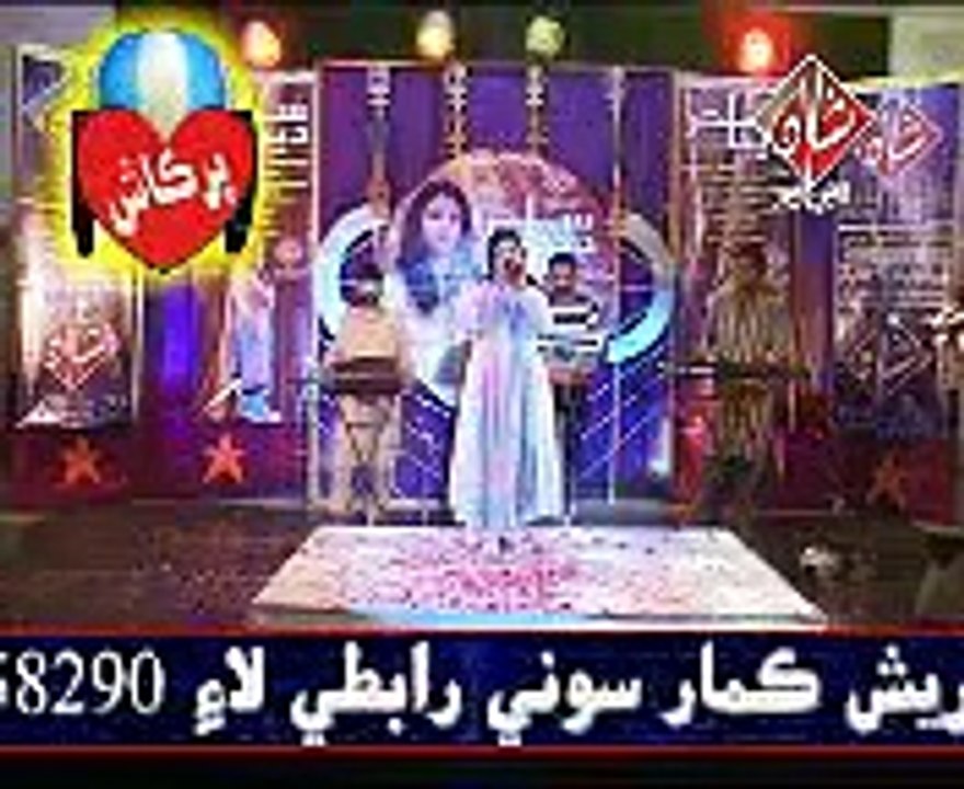 Prin Tokha Siwa Sindhi Deeba Sahar New Album 01 2015 Naresh