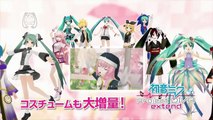 Hatsune Miku -Project DIVA- extend: Introduction PV [Nico Nico Douga - 1316674009] (720p HD)