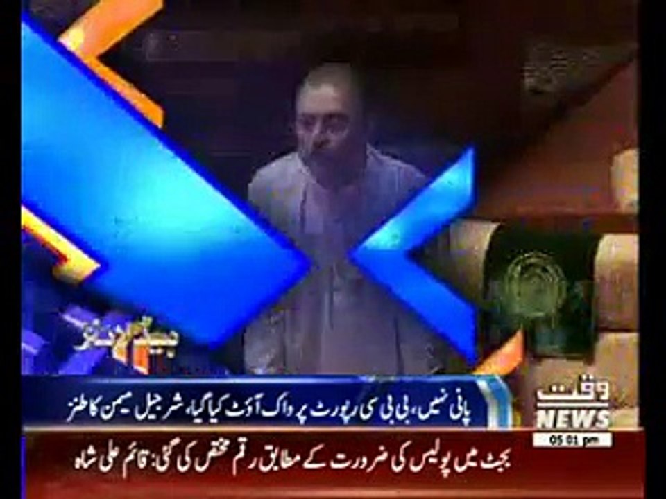 Waqtnews Headlines 05:00 PM 25 June 2015