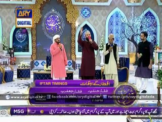 Naat - Jab Husn Tha Unka Jalwa Numa - 25th June 2015