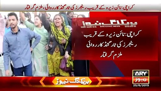 MQM Worker Waqas Shah Killer Arrested Near By Nine Zero