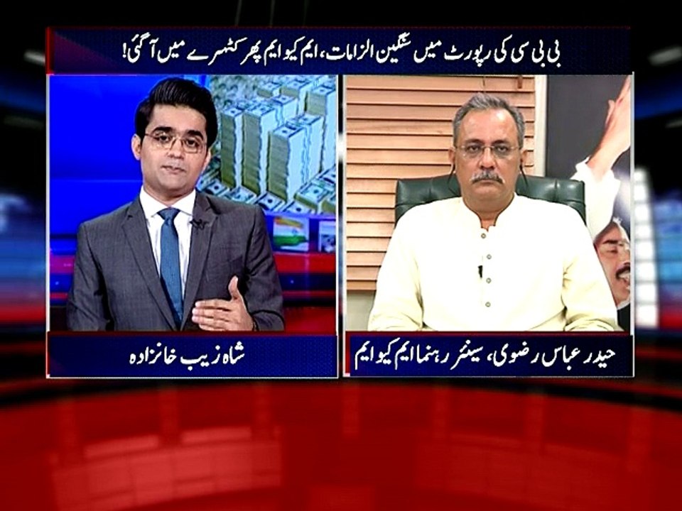 ASKKS Haider Abbas-002-24-06-15
