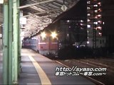 ((EF81→EF66))【機関車交換】「はやぶさ」 「富士」下関駅
