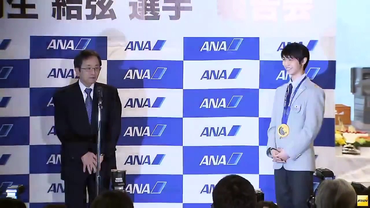 (全録)フィギュア・羽生結弦選手、所属先で報告会