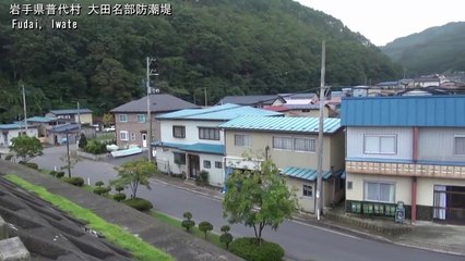 Fudai,Iwate 普代村大田名部防潮堤 Dike kept the residents of tsunami