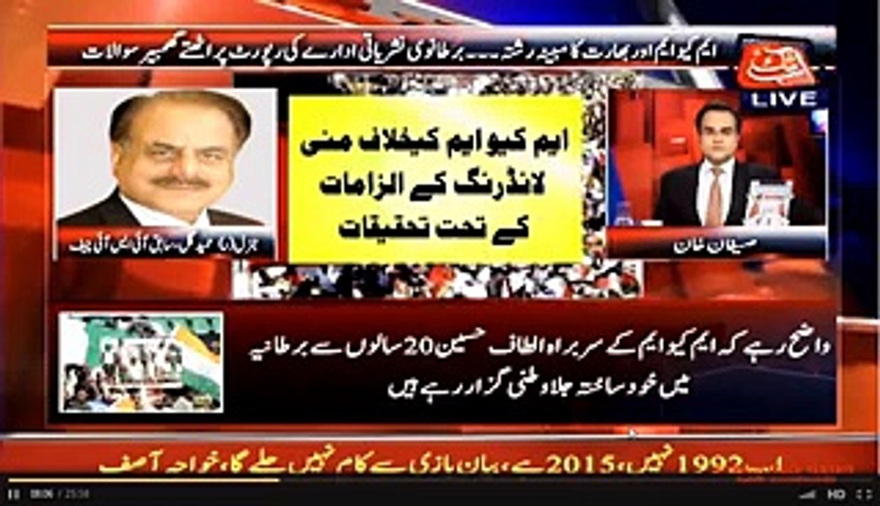 Why General Raheel Sharif Directly Met with British Prime Minister David Cameron