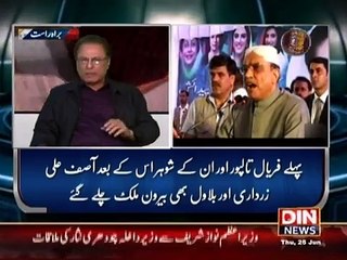 Establishment is Again taking Wrong actions Says Khalid Ch