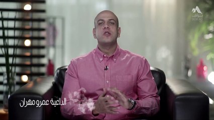 اعرف ربك - الحلقة 8 - الله الغفور - عمرو مهران