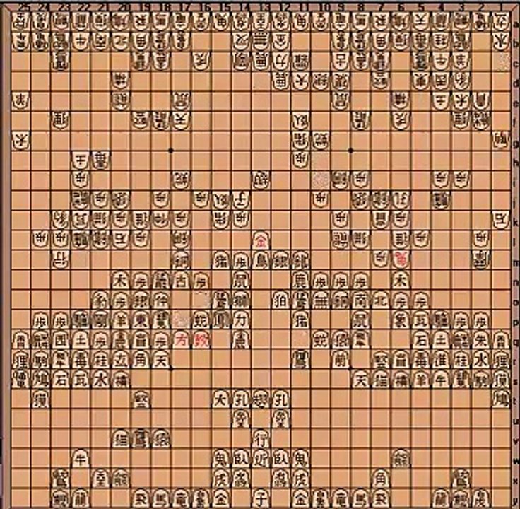 Tai Shogi