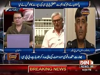 Rao Anwar Exclusive Talk After BBC Report on MQM & RAW