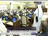 كلمة أمير دولة قطر في افتتاح الدورة ٤٣ لمجلس الشورى