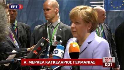 Βρυξέλλες 25.6.2015. Δηλώσεις Μέρκελ