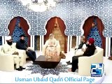 karam mangta houn Ata mangta houn by usman ubaid qadri live on channel 24 ramzan transmission 2015