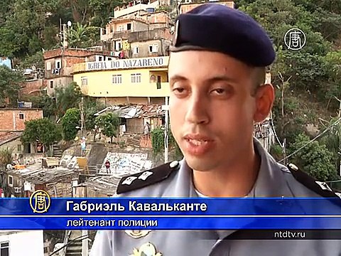 Безопасности Олимпиады в Рио угрожает преступность