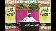 hazoor (SAAW) ki shaan main gustakhi par khobsorat biyan must watch.