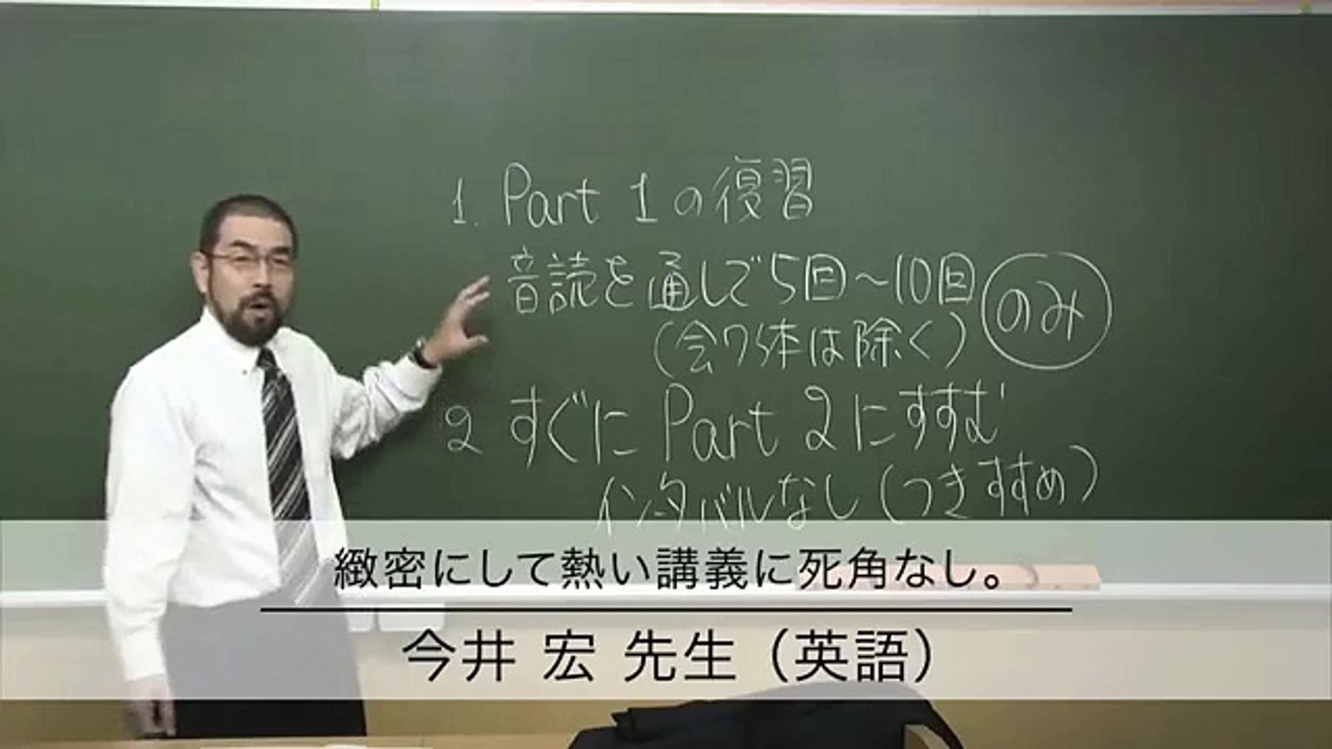 東進cmパロディ 毒舌 仮 Video Dailymotion