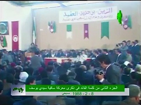 من خطاب الزعيم معمر القذافي سنة 1988