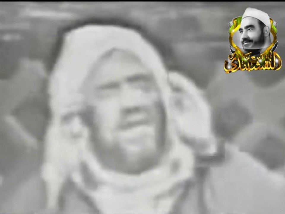 ماتيسر من سورة طه من أندر التسجيلات المرئية للشيخ سيد النقشبندي