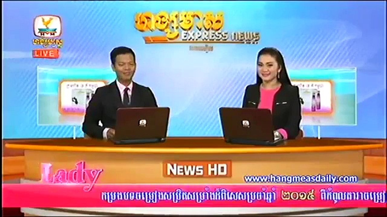 Khmer News, Hang Meas News, HDTV, Afternoon, 25 June 2015, Part 04