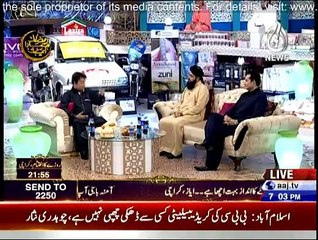 Ramzan Hamara Emaan - 25th June 2015