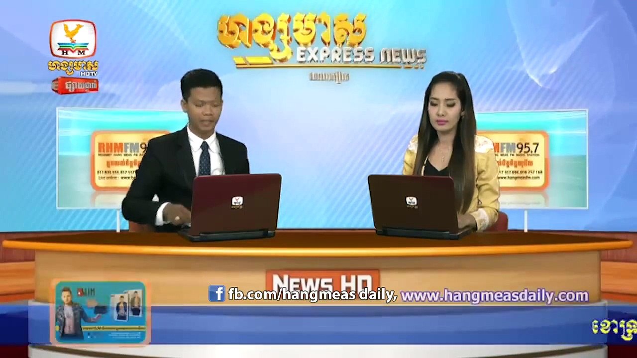 24-6-2015 Hang Meas, Express Evening News II, HDTV, ហង្ស​មាស ព័ត៌មាន​ពេលរសៀល​ វគ្គ​២