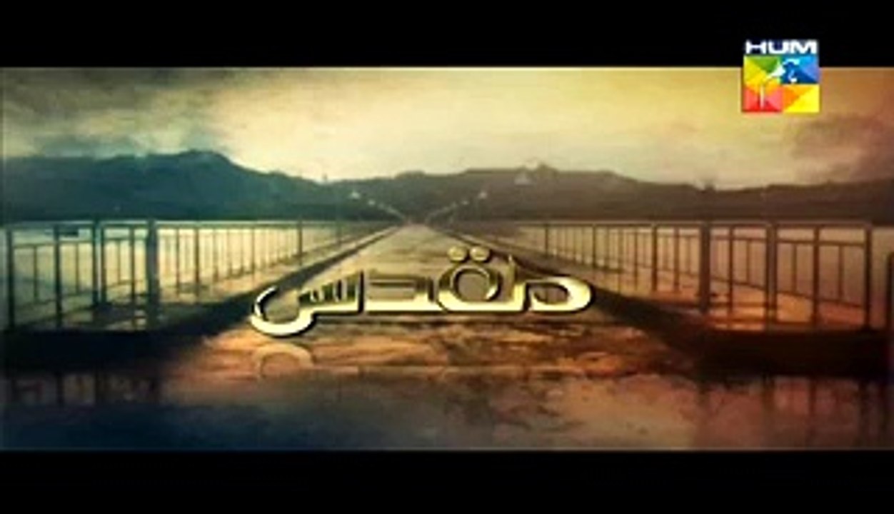 Muqadas Episode 15 HQ Part 1