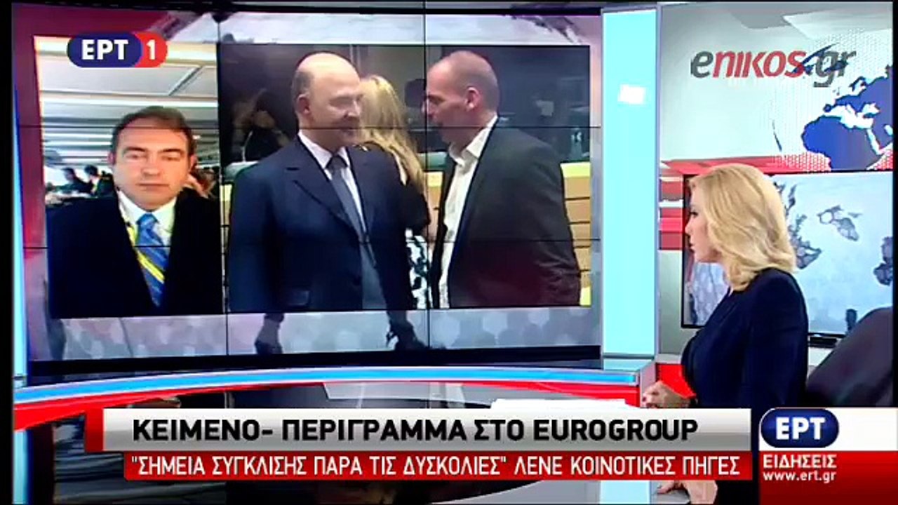 Βαρουφάκης: Επέκριναν και τις δικές μας προτάσεις και των θεσμών