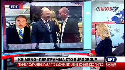 Βαρουφάκης: Επέκριναν και τις δικές μας προτάσεις και των θεσμών