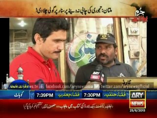 Dacoits ruling in Multan - citizens being robbed