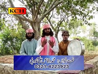 Waqas Ali Mehboobi Brotharaan Album 02 Othy Amlaan HoNy Ne Nabery