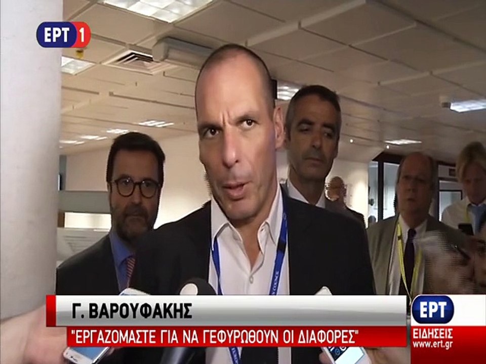 Δήλωση Βαρουφάκη