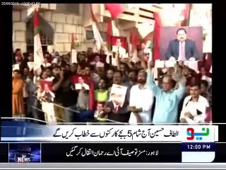 Neo TV News Headlines - 25June 2015 at 12 PM