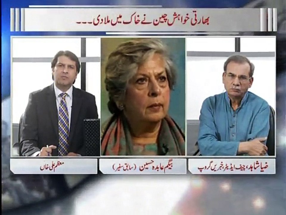 Zia-Shahid-24-06-2015-Part-02