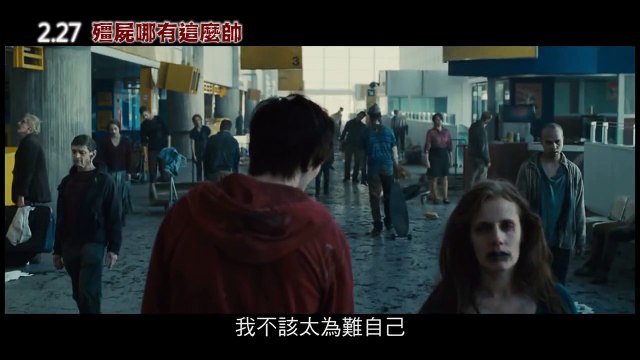 0227 殭屍哪有這麼帥.avi