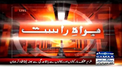 Chuadhary Nisar Ali Khan Media Talk After Meeting Britain High Commissioner - Video Dailymotion